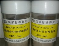 GBW07424(GSS-10)土壤成分分析标准物质-松嫩平原土壤